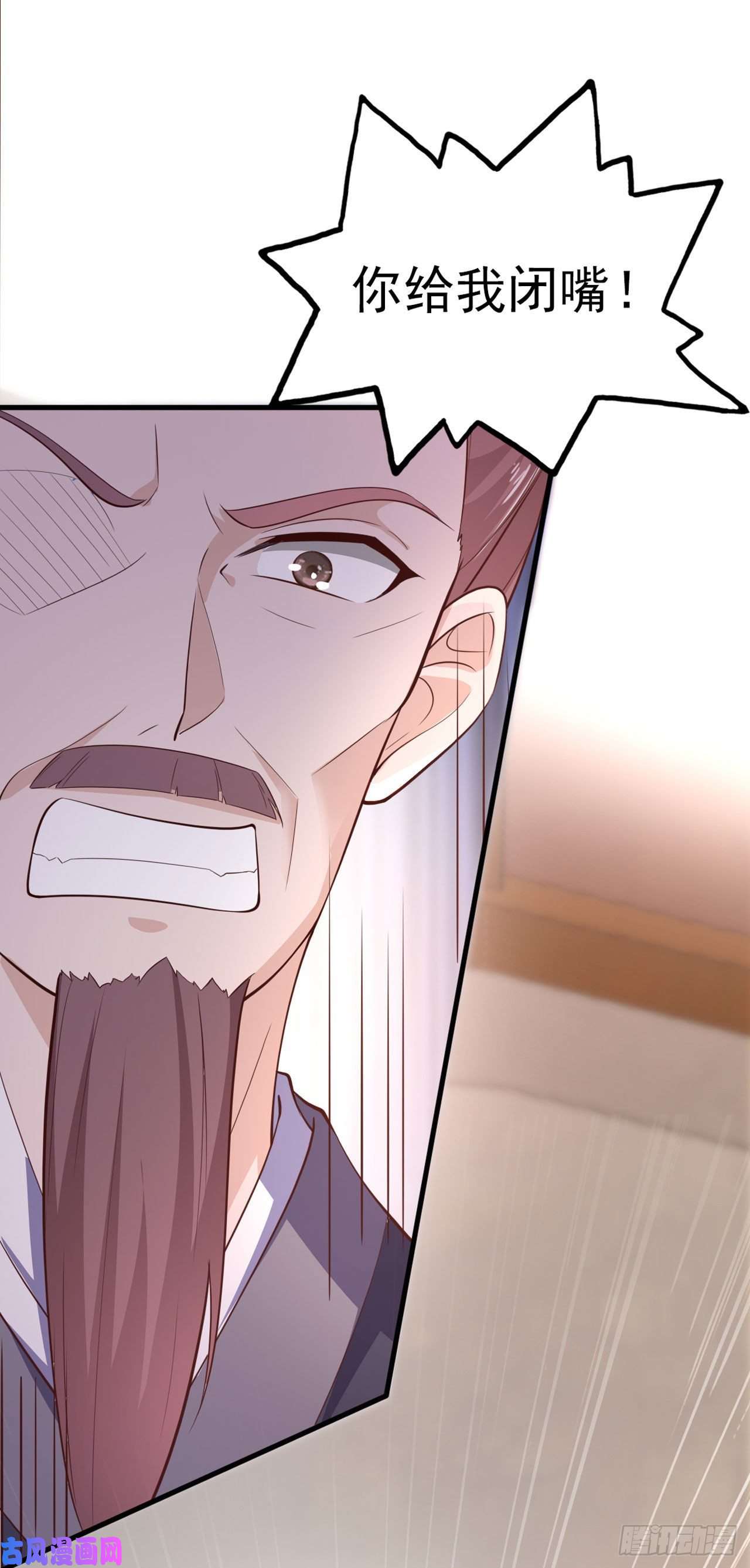 凤御邪王第33话 翻墙