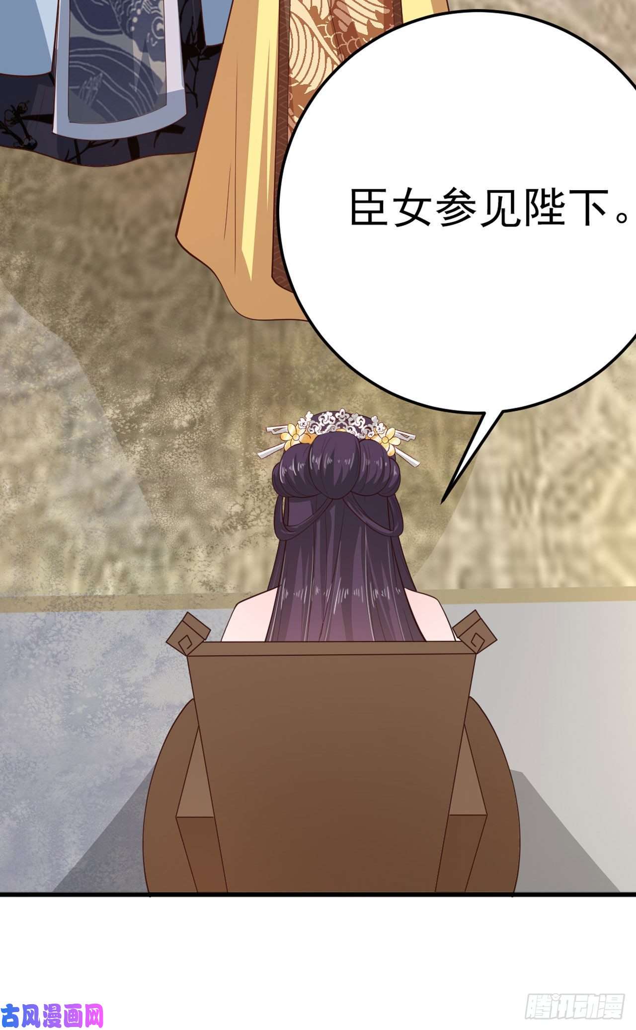 凤御邪王第34话 进宫