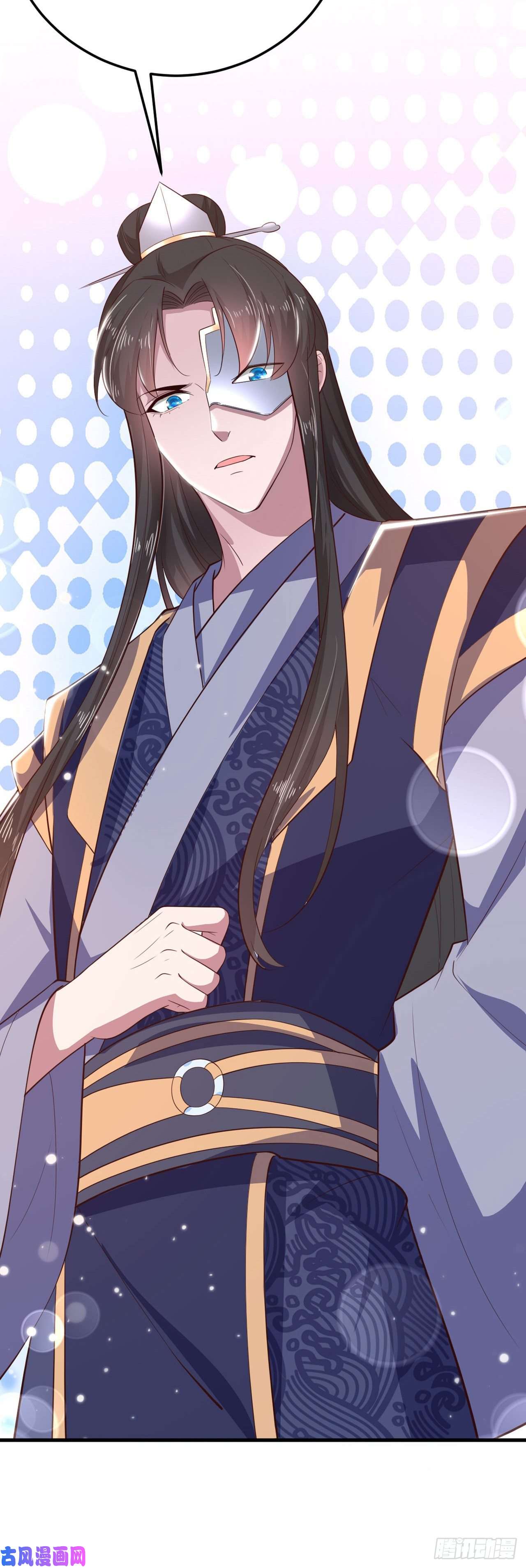 凤御邪王第34话 进宫