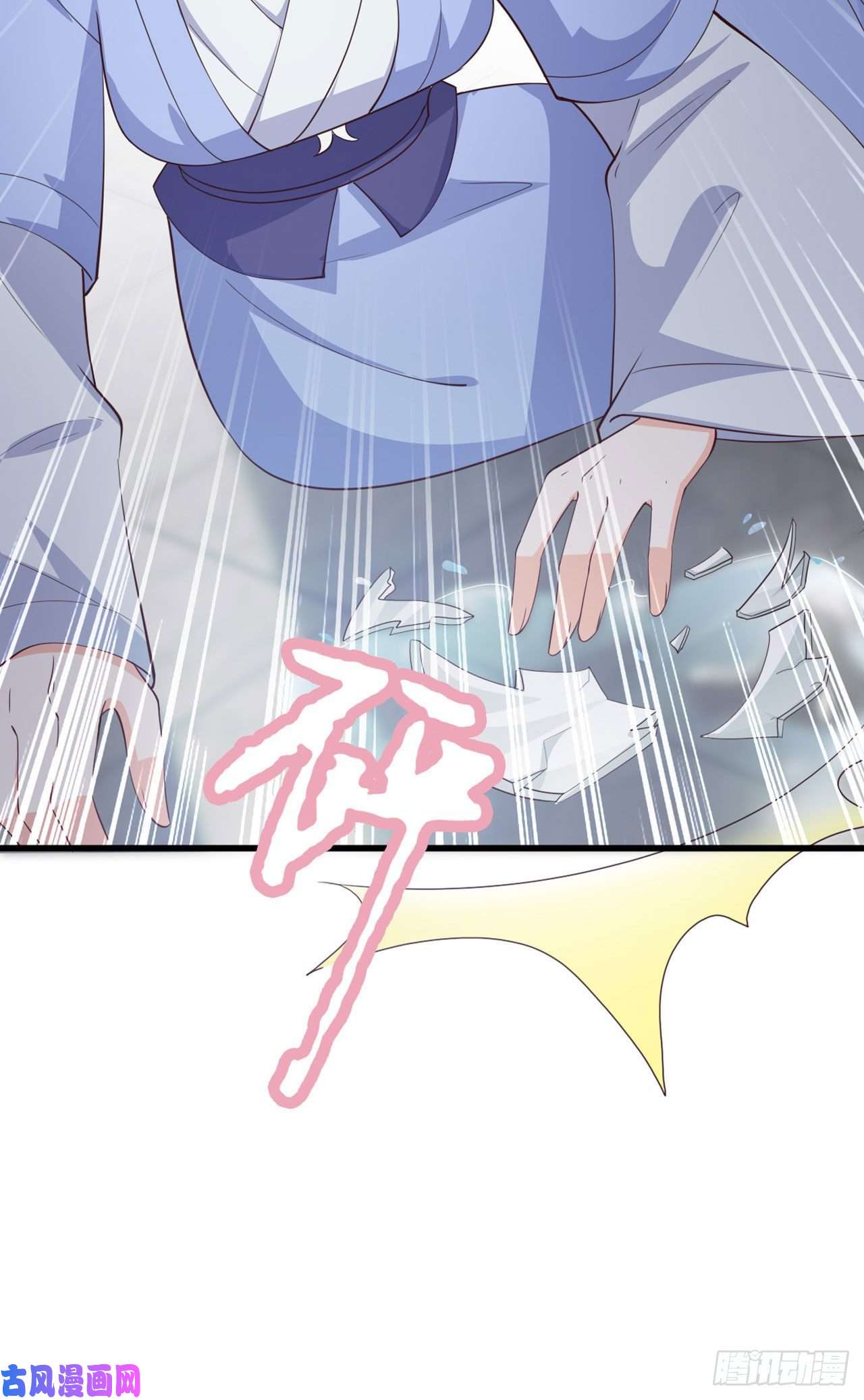 凤御邪王第35话 我的好妹妹