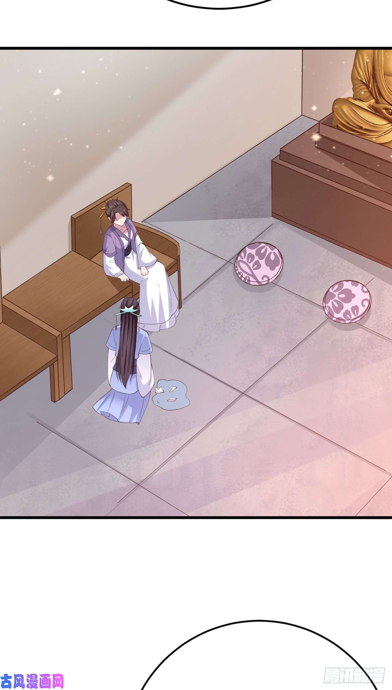 凤御邪王第35话 我的好妹妹