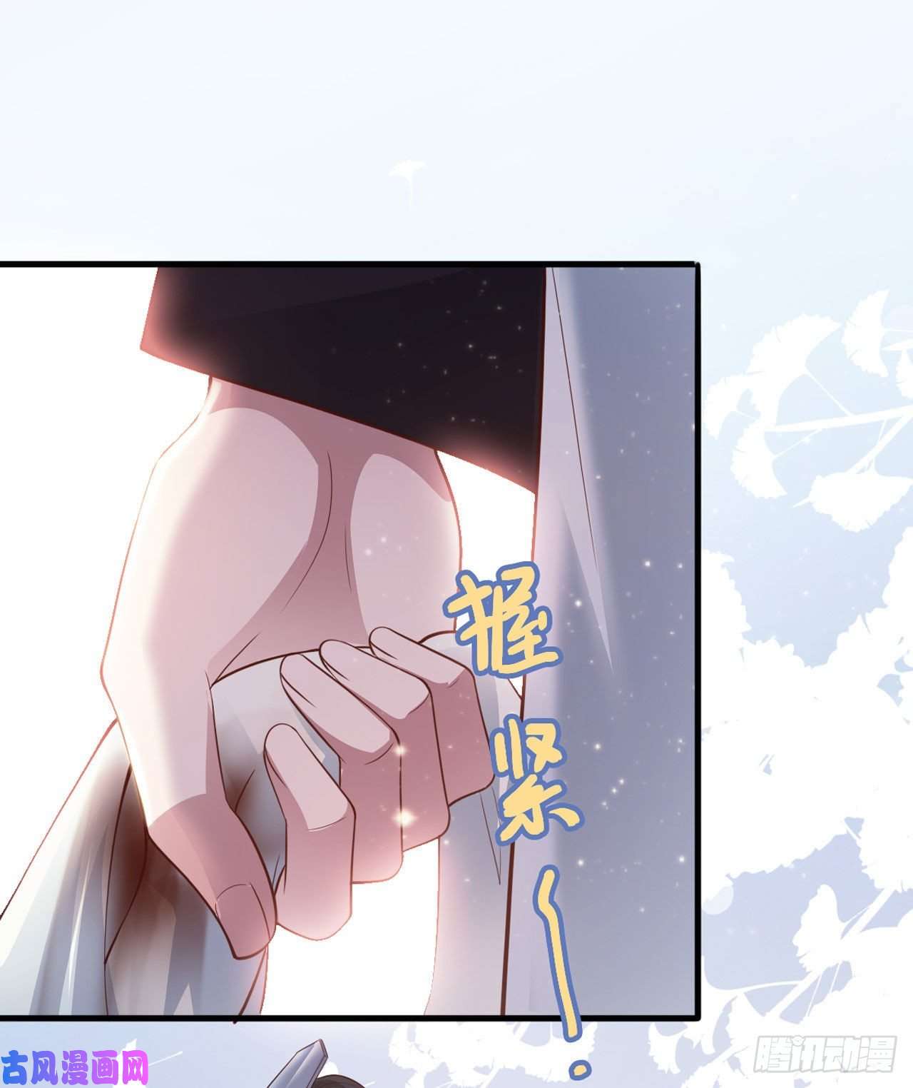 凤御邪王第35话 我的好妹妹