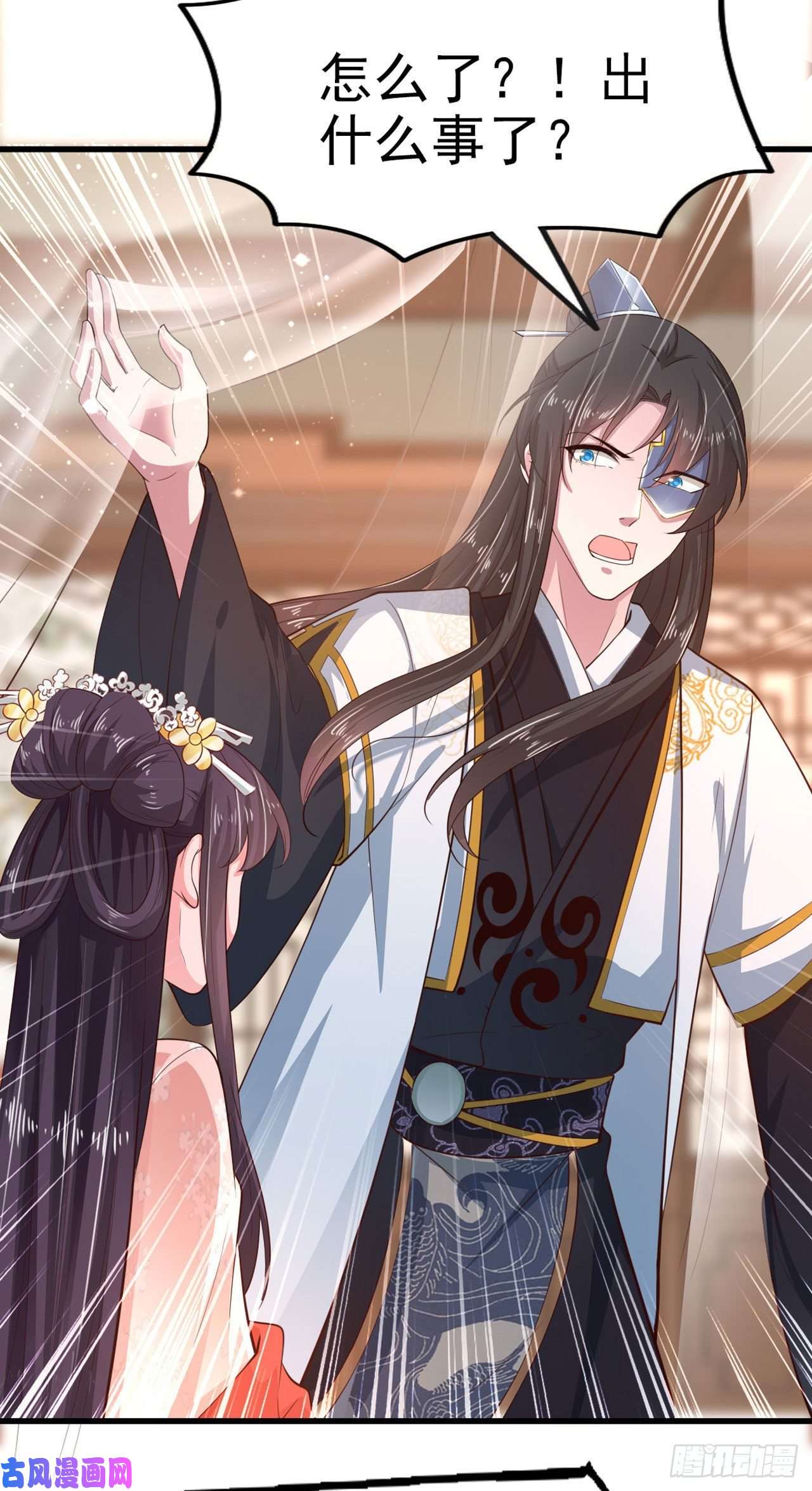 凤御邪王第36话 夜神医