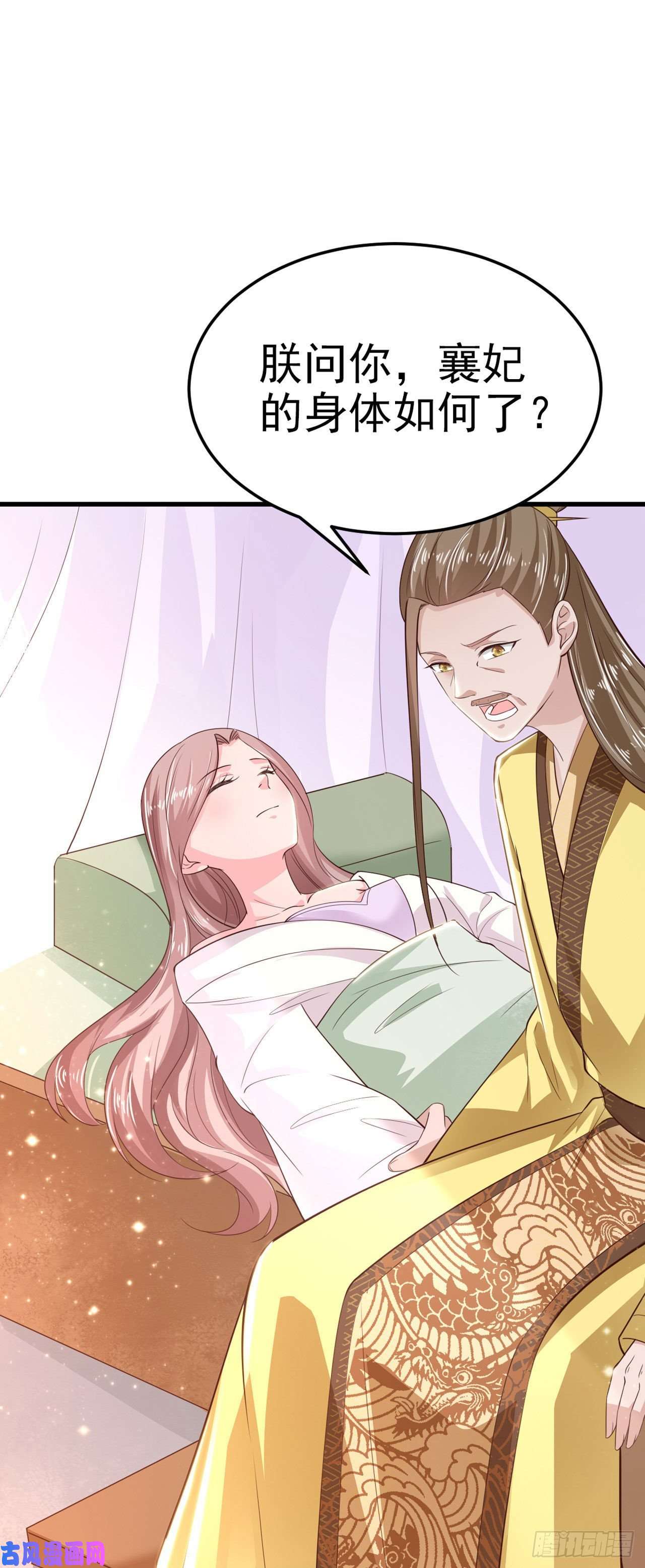 凤御邪王第36话 夜神医