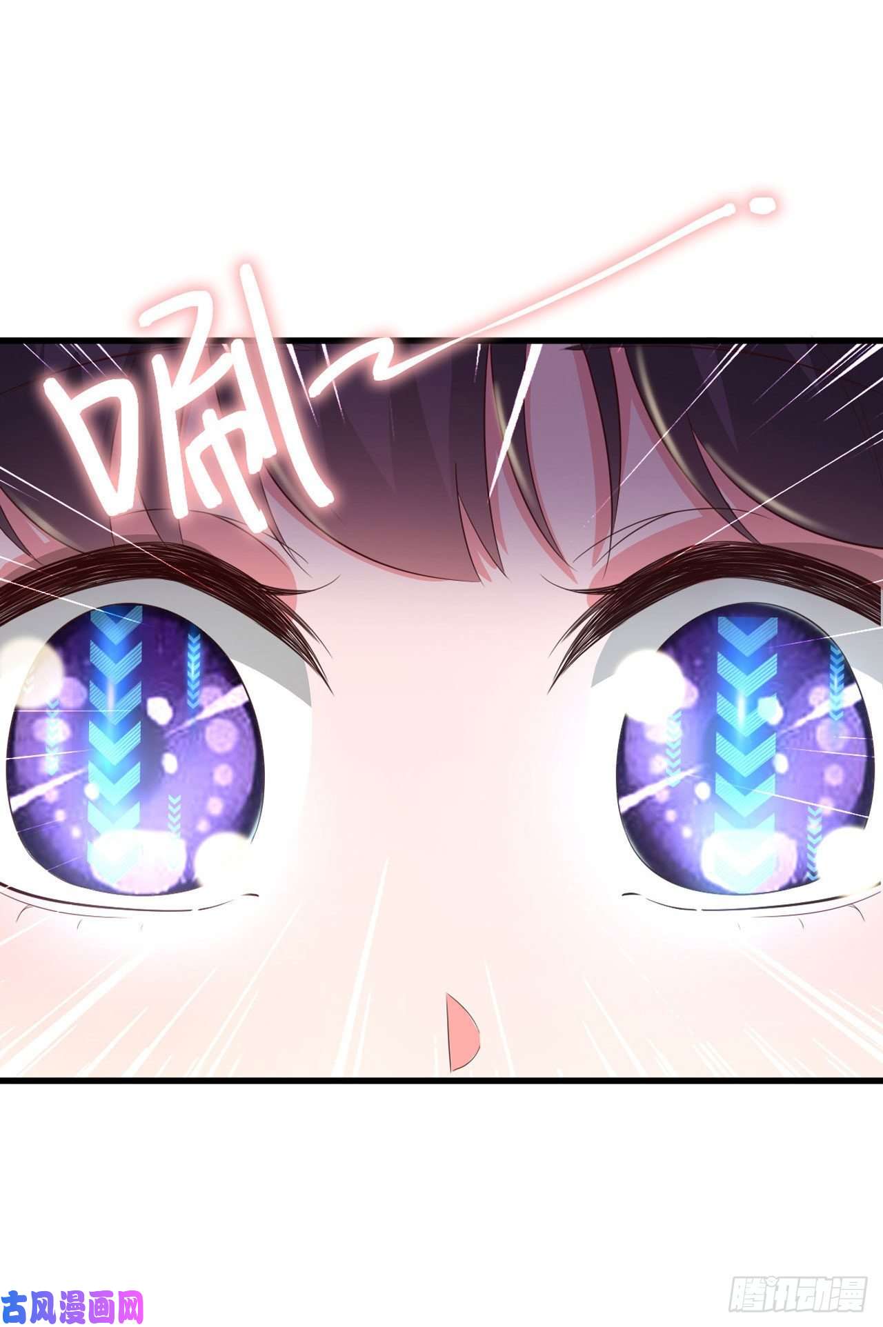 凤御邪王第36话 夜神医