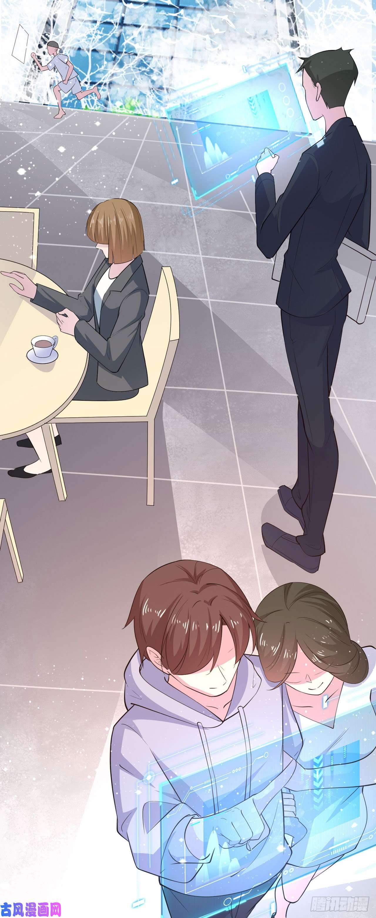 凤御邪王第36话 夜神医