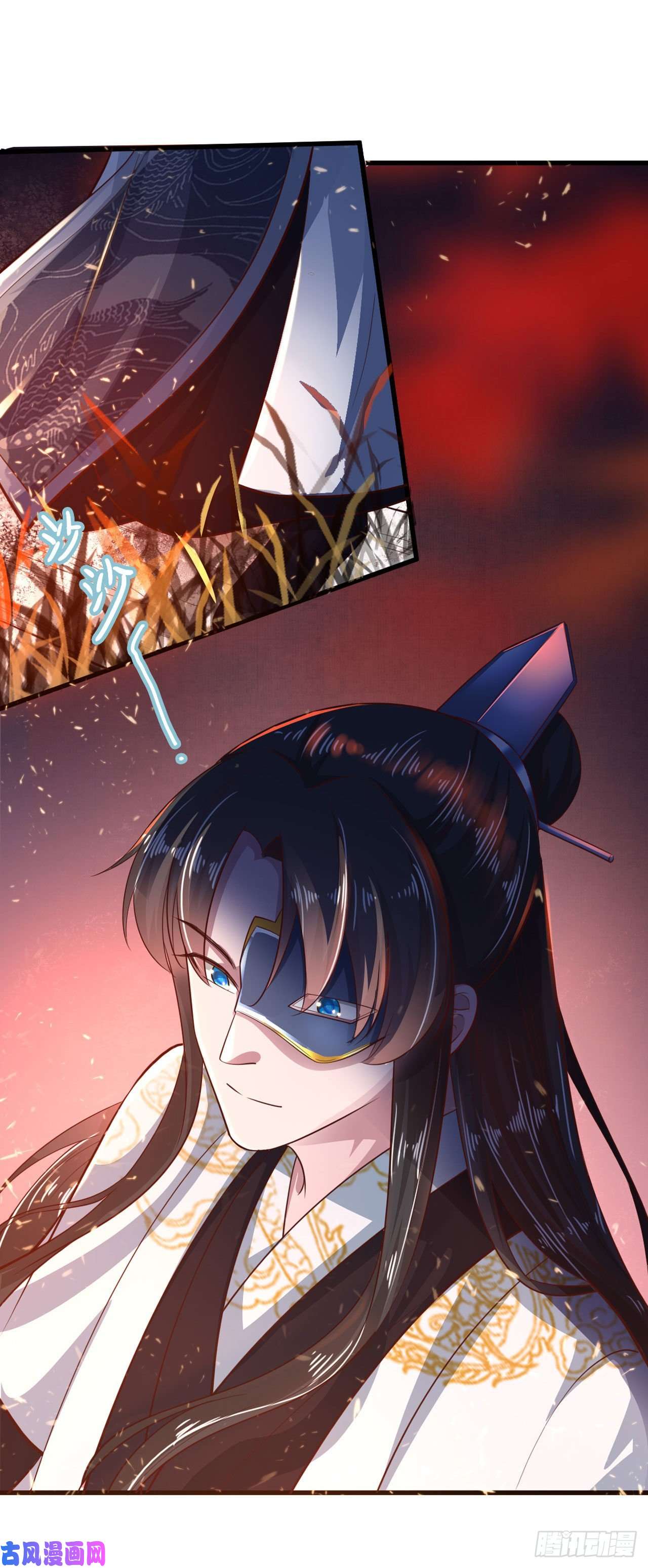 凤御邪王第37话 我想家了