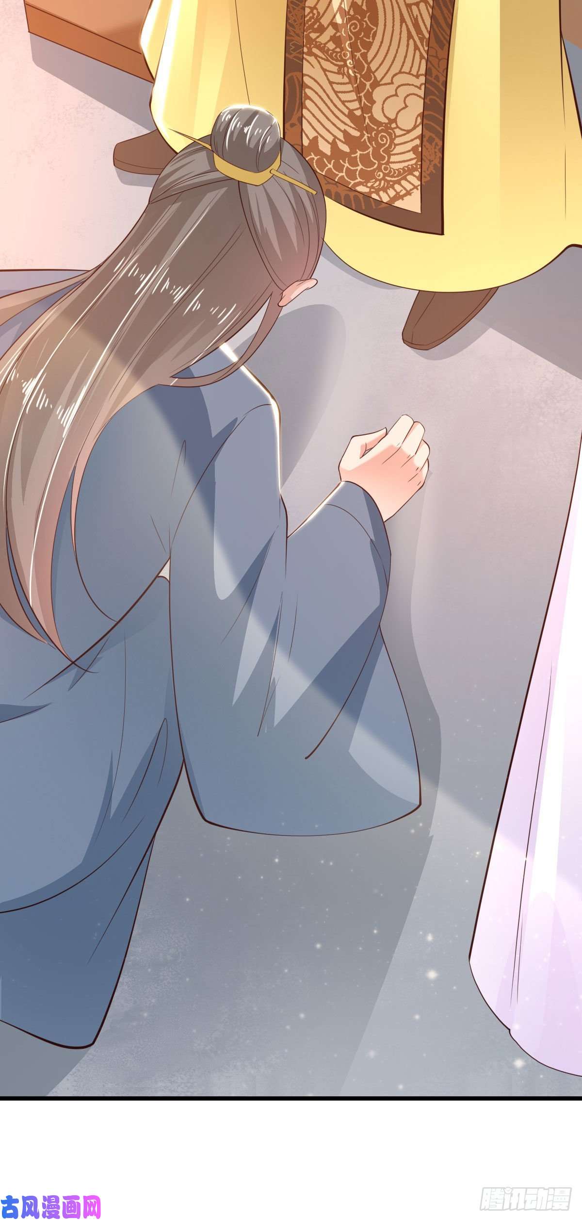 凤御邪王第37话 我想家了