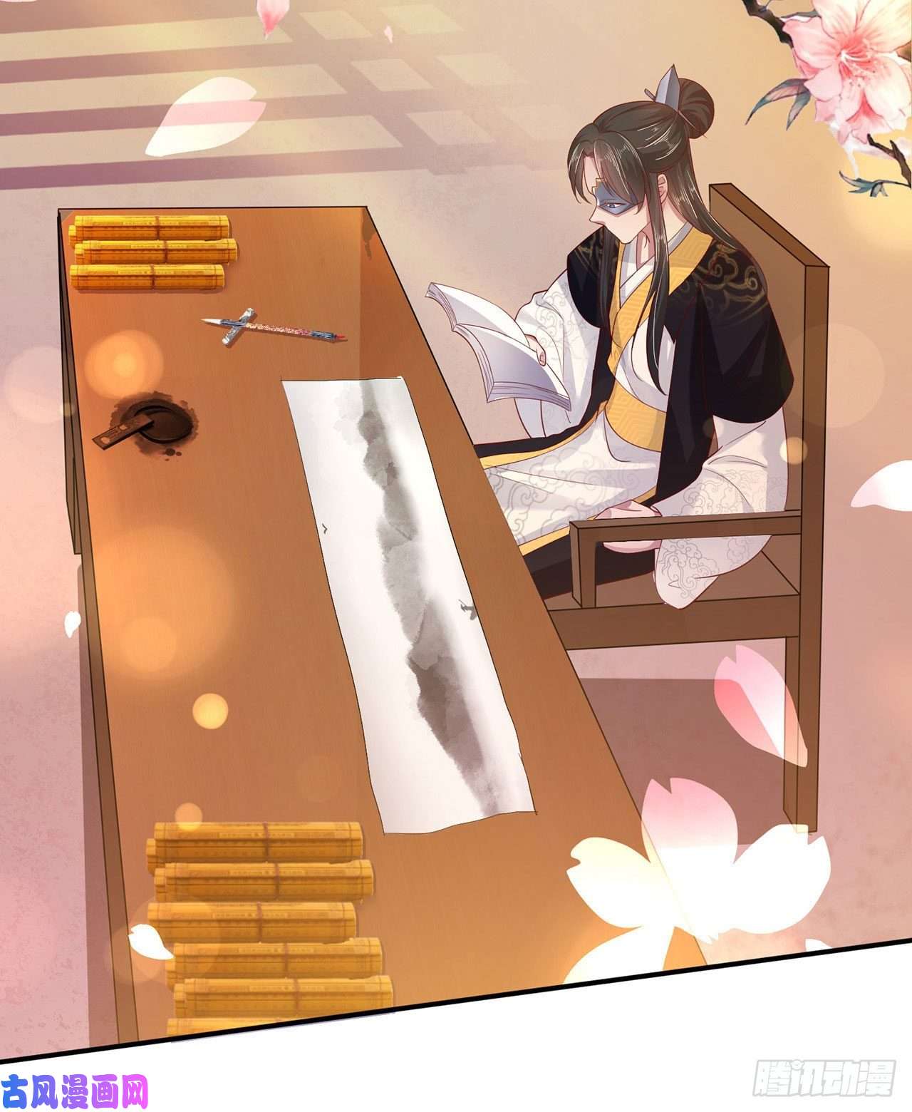 凤御邪王第37话 我想家了