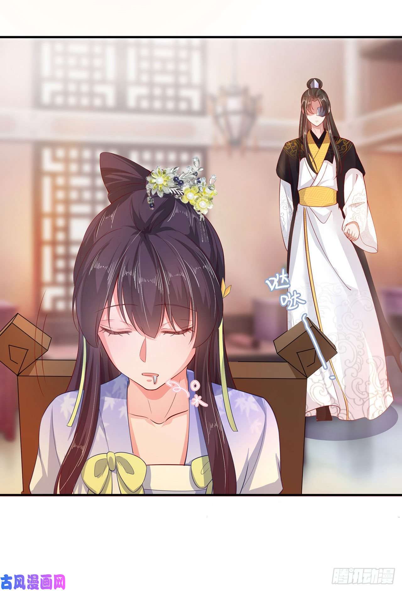 凤御邪王第37话 我想家了