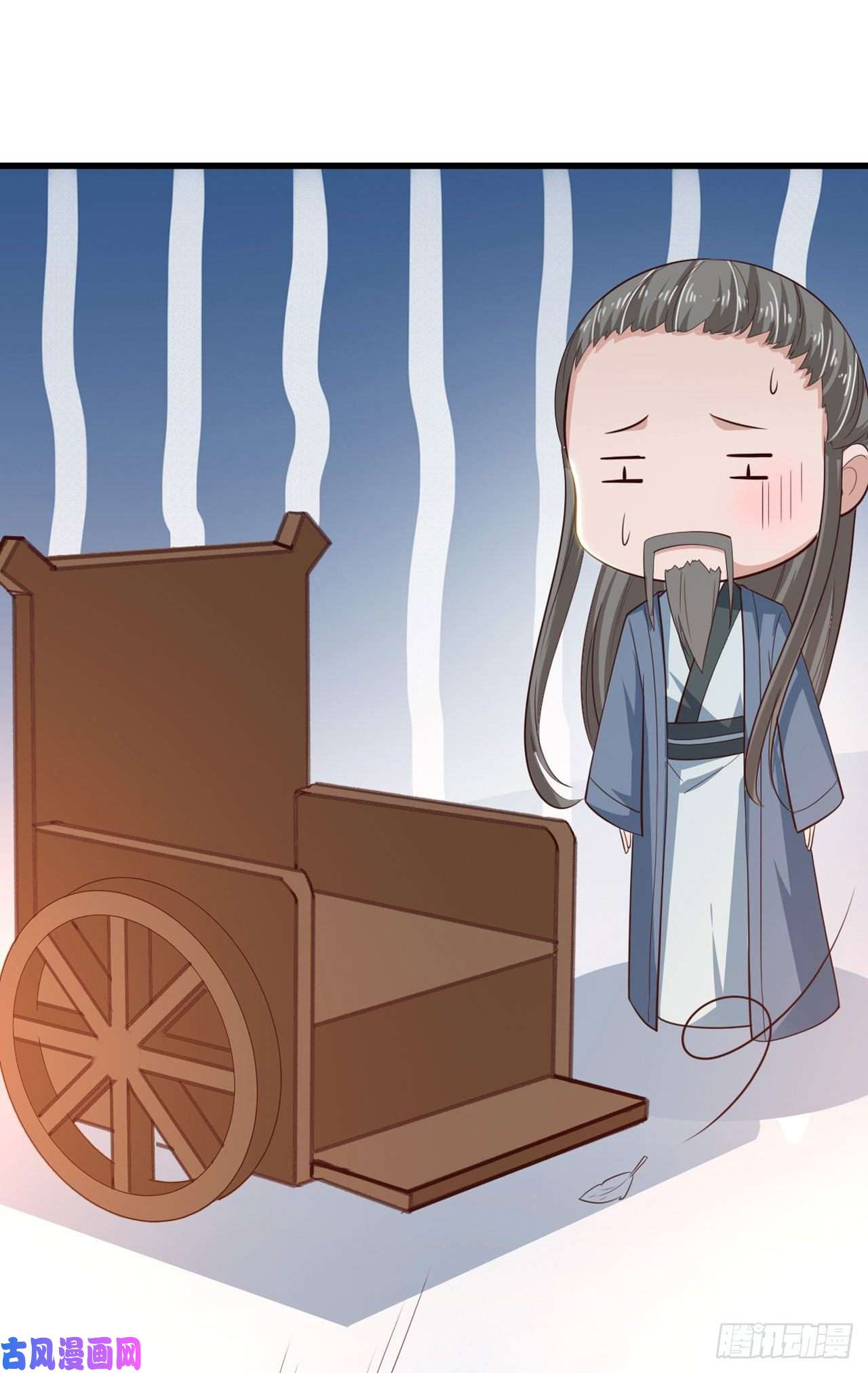 凤御邪王第37话 我想家了