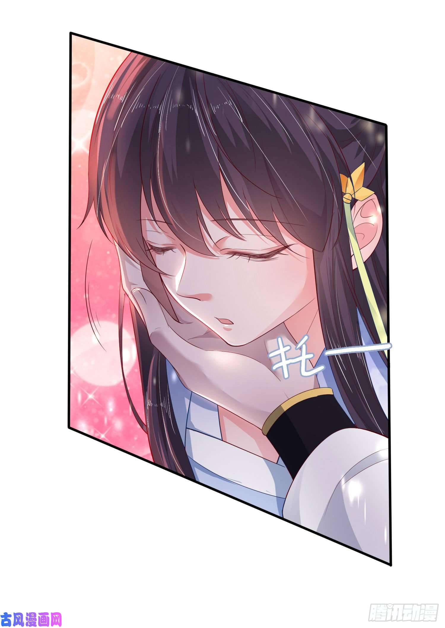 凤御邪王第38话 太丢人了