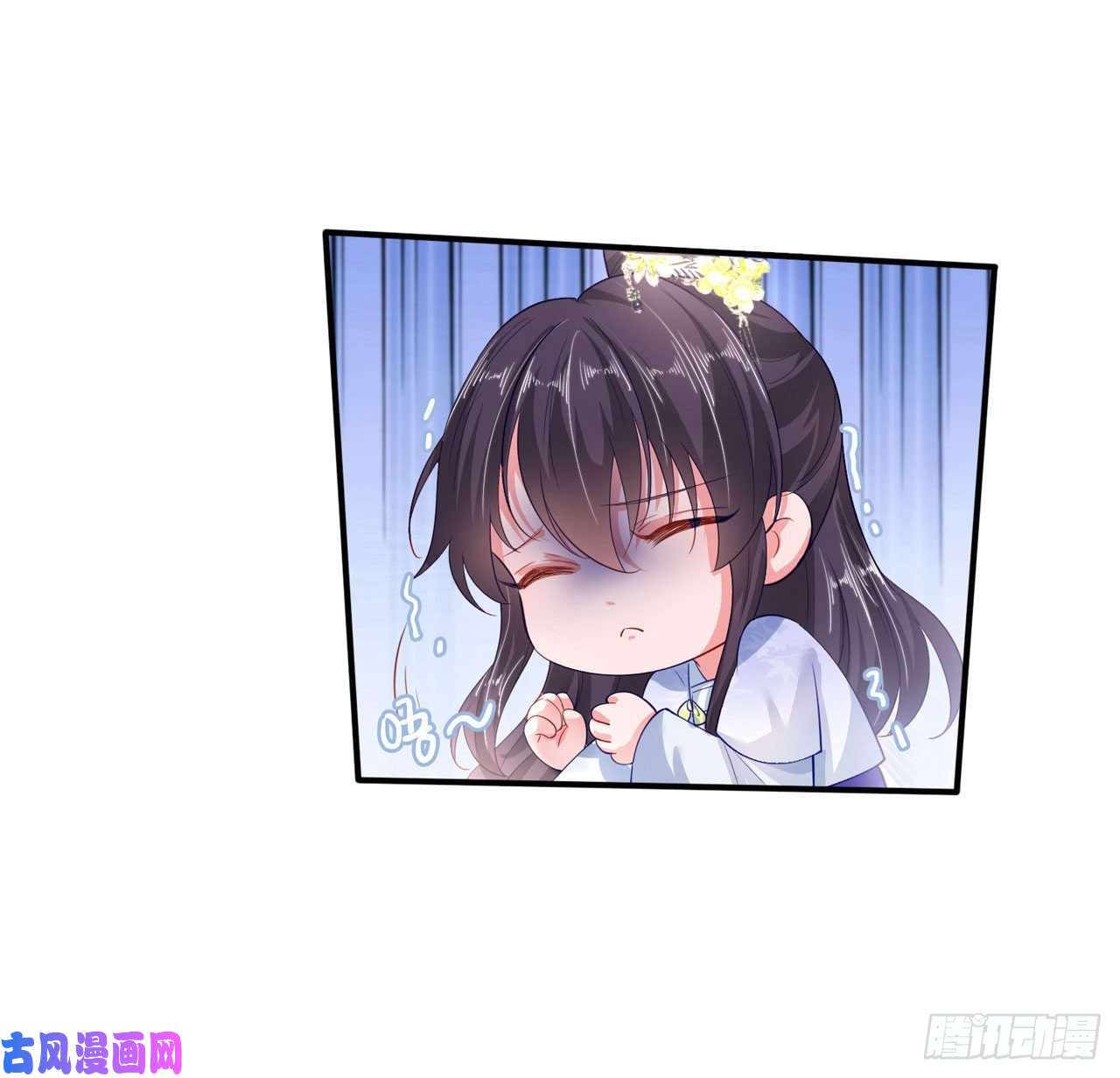 凤御邪王第38话 太丢人了