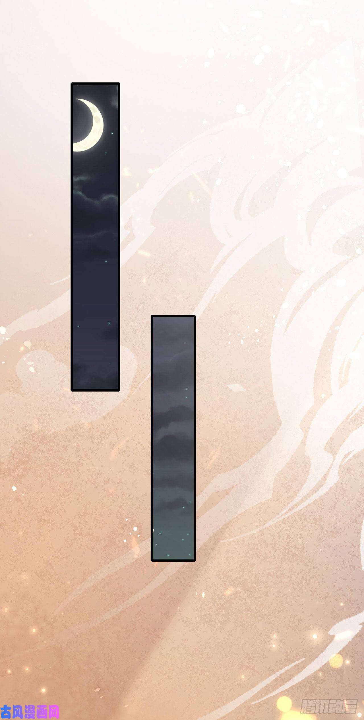 凤御邪王第38话 太丢人了