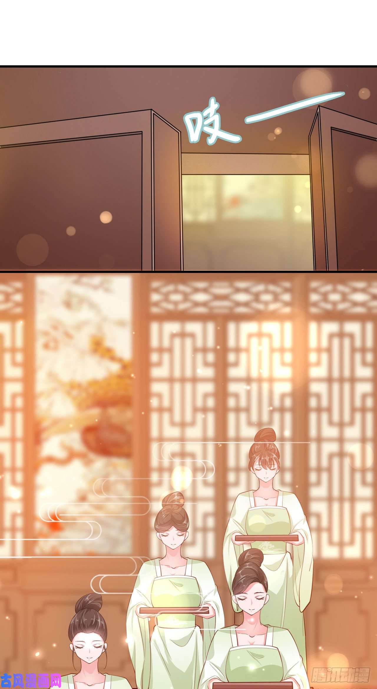 凤御邪王第38话 太丢人了