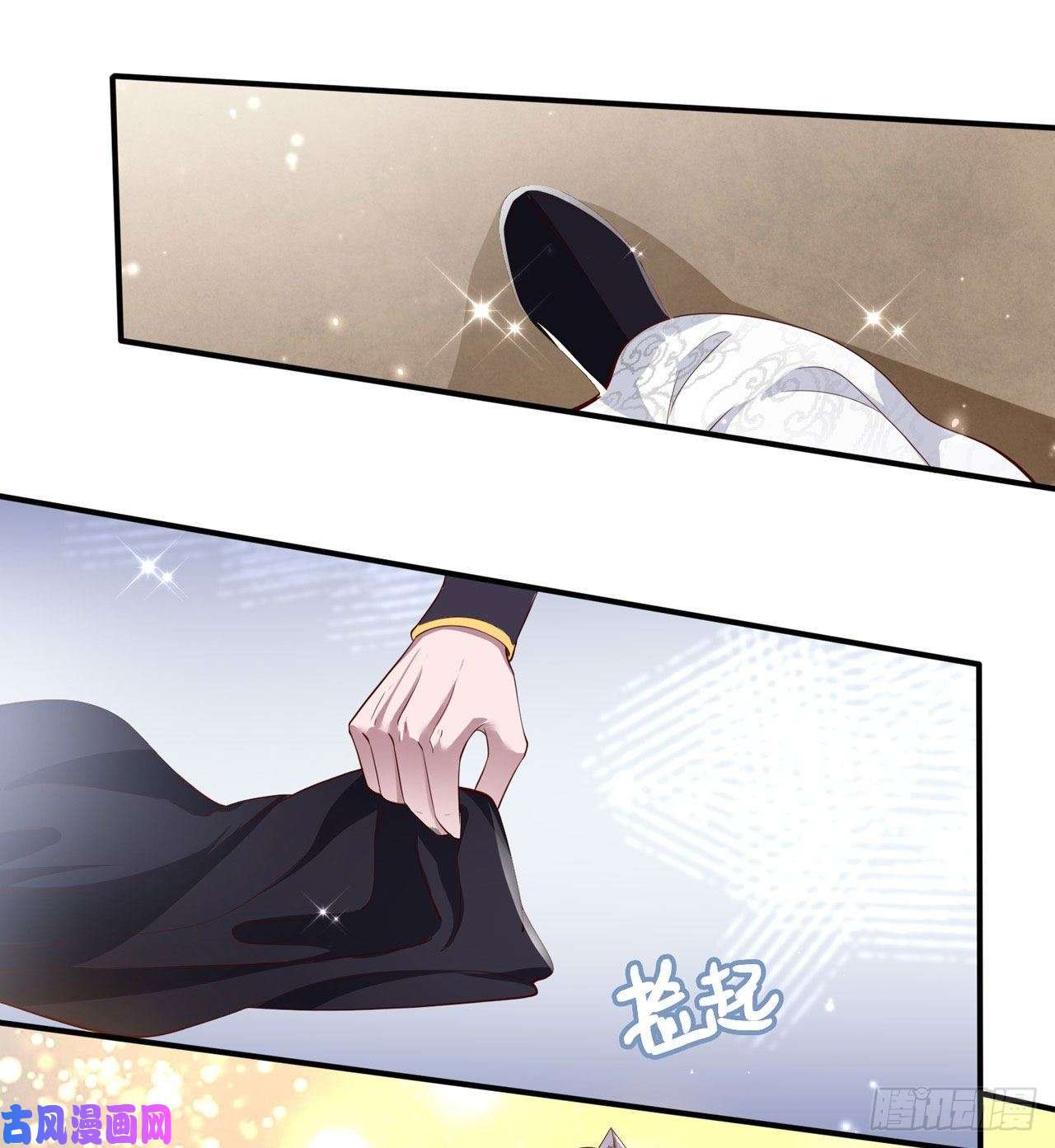 凤御邪王第38话 太丢人了