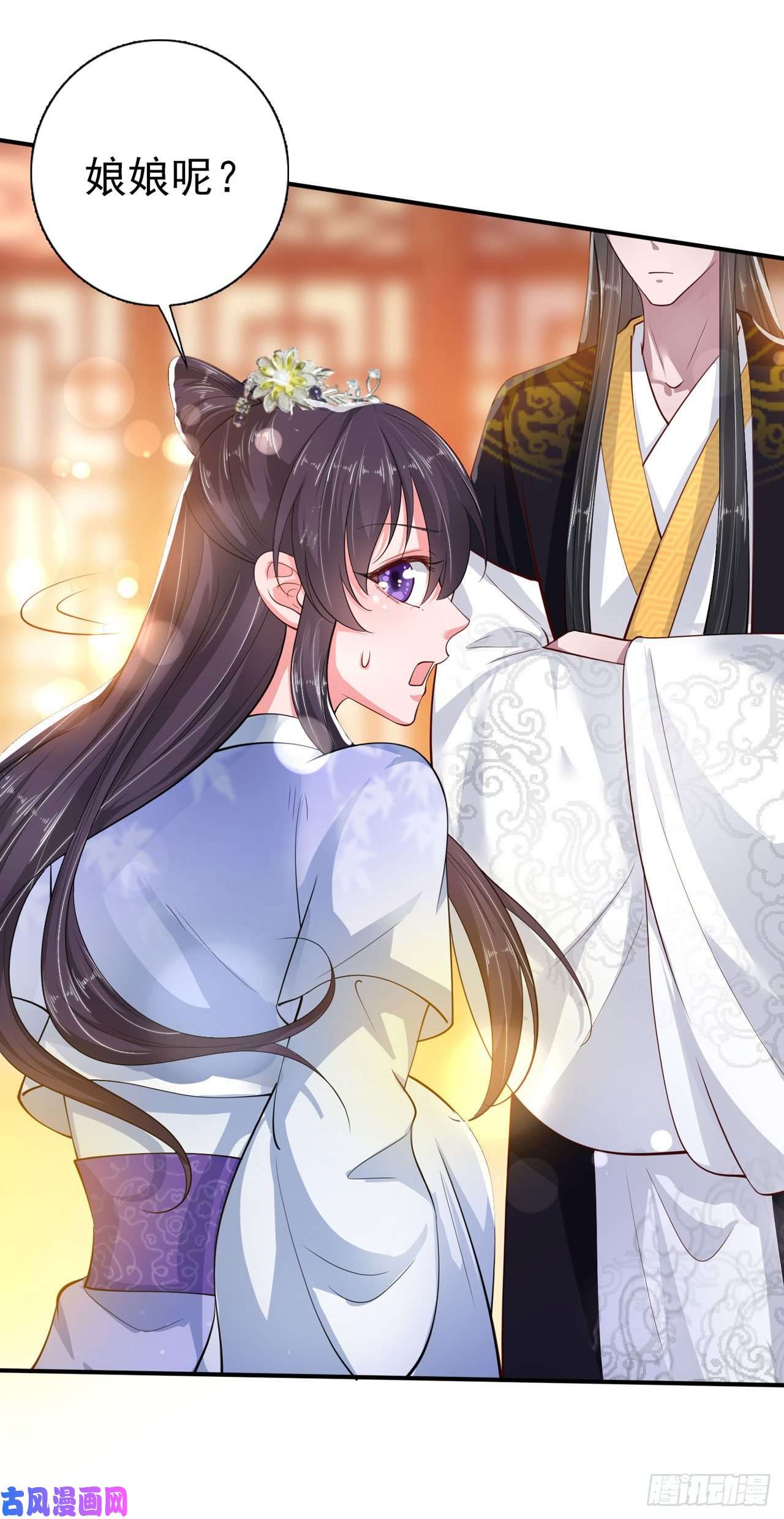 凤御邪王第38话 太丢人了