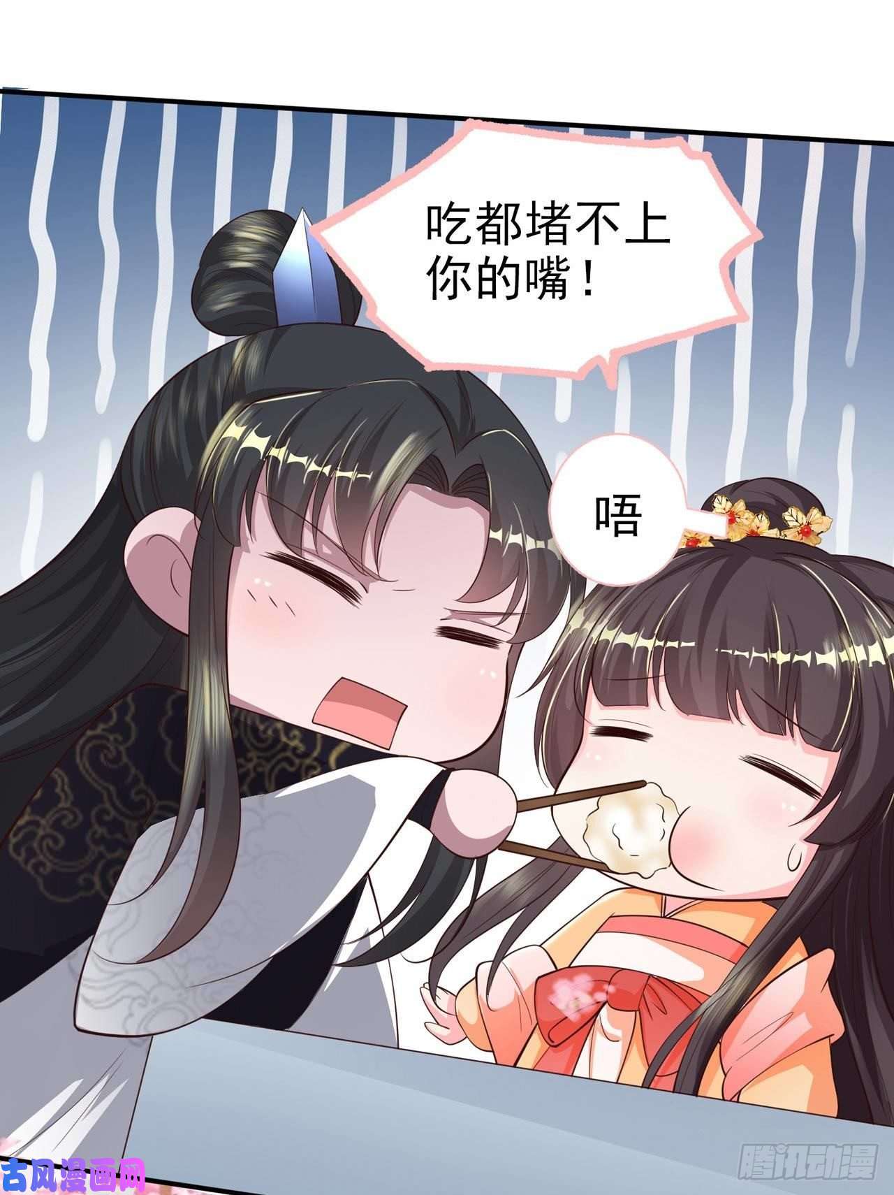 凤御邪王第39话 神医姐姐