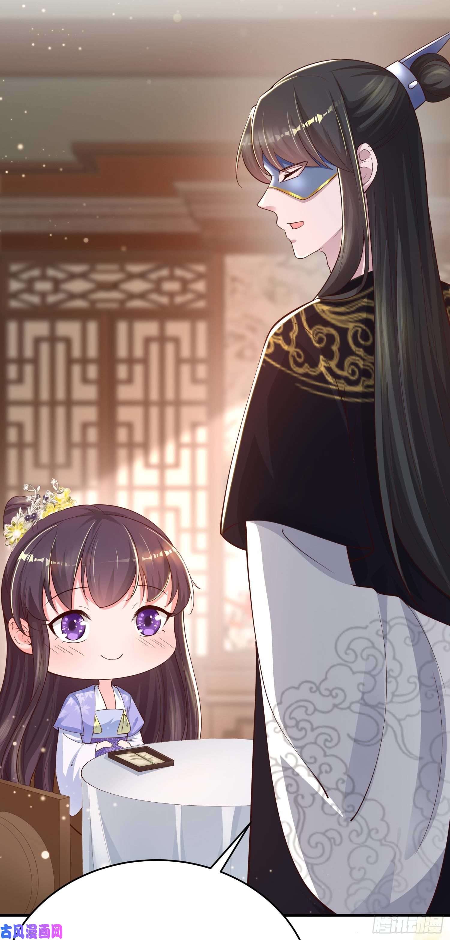 凤御邪王第39话 神医姐姐