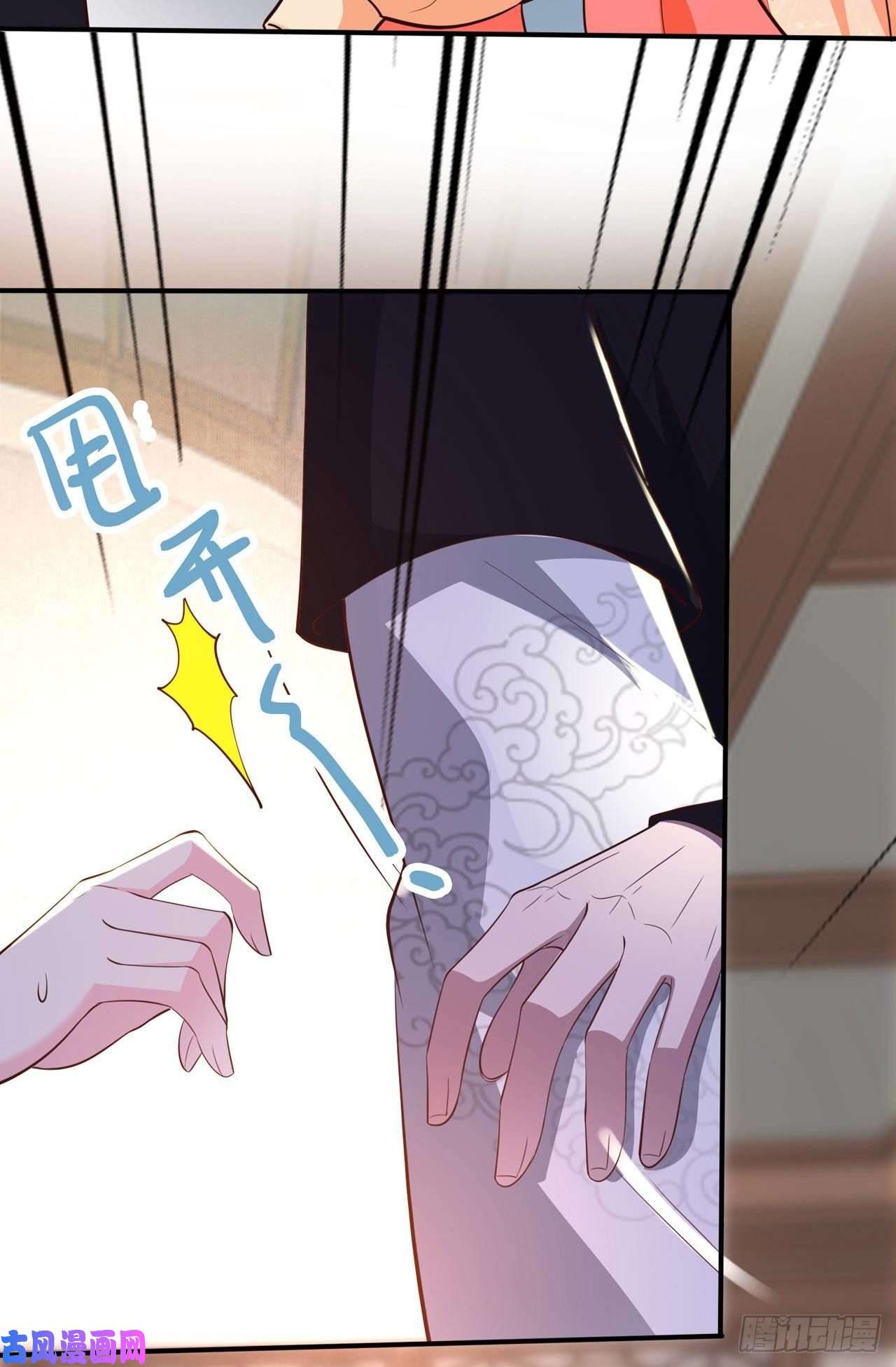 凤御邪王第39话 神医姐姐