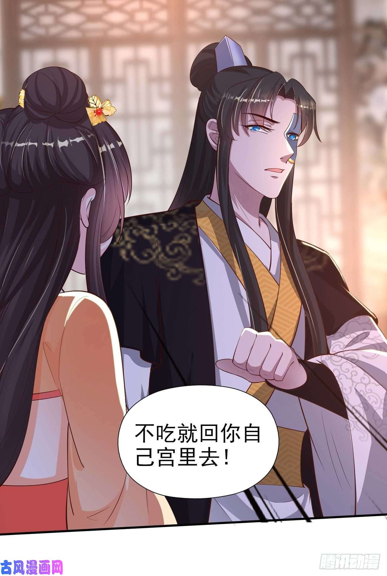 凤御邪王第39话 神医姐姐