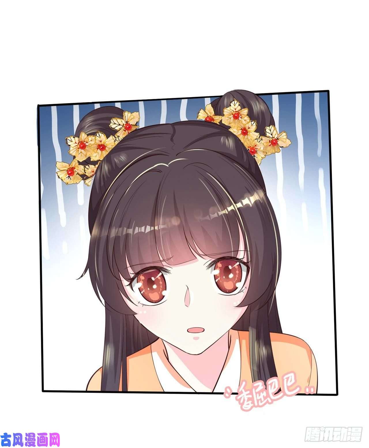 凤御邪王第39话 神医姐姐