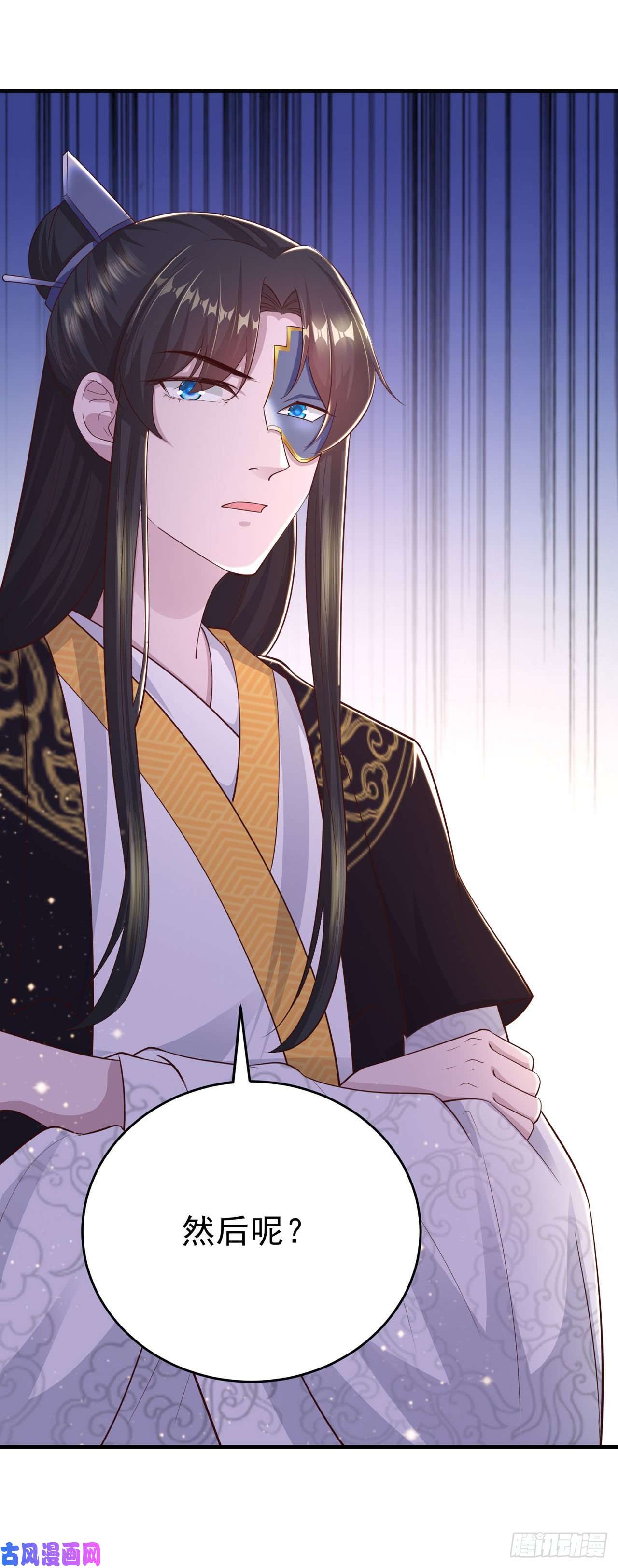 凤御邪王第40话 有人下毒？！