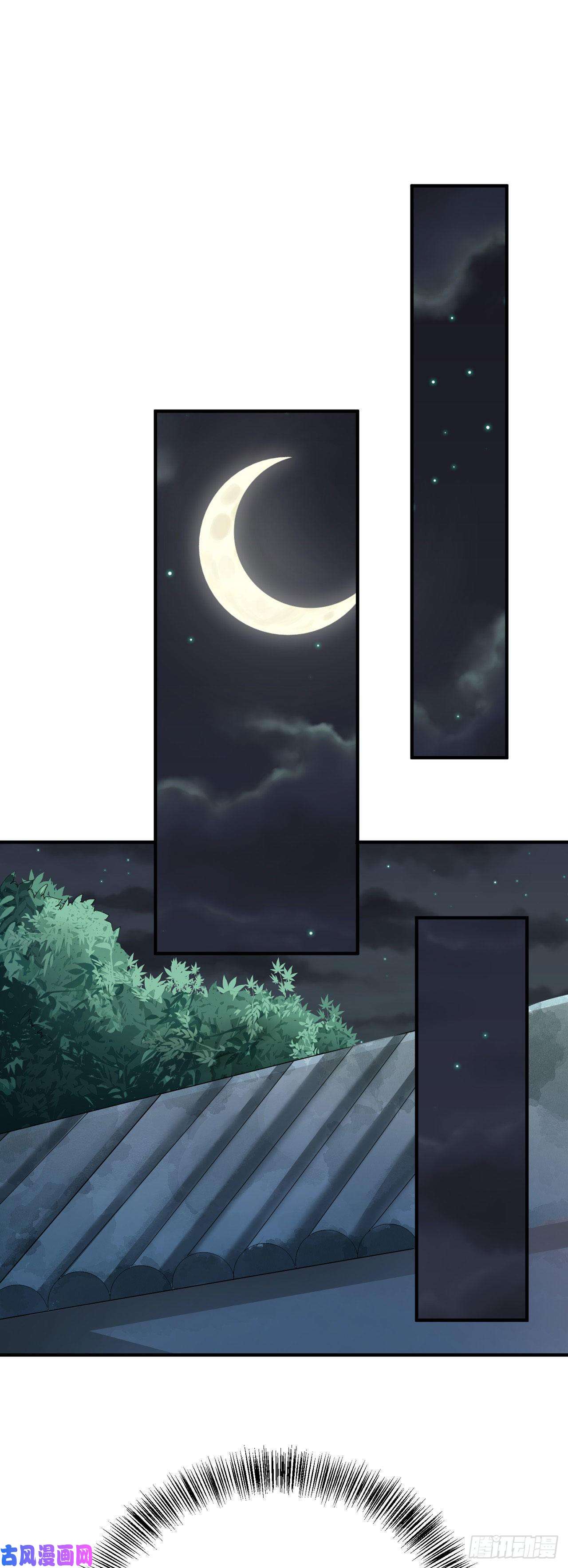 凤御邪王第40话 有人下毒？！