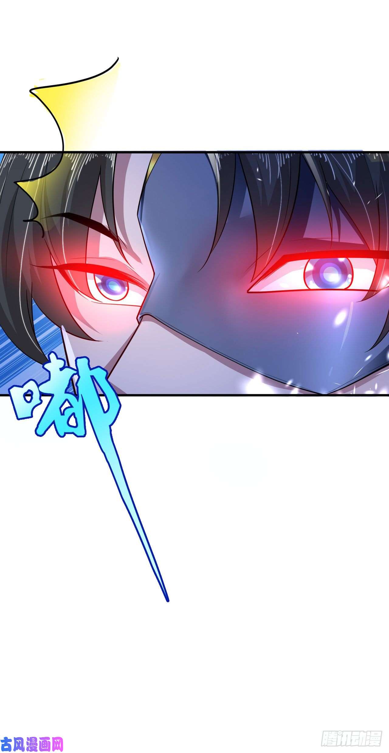 凤御邪王第41话 你想娶我吗？