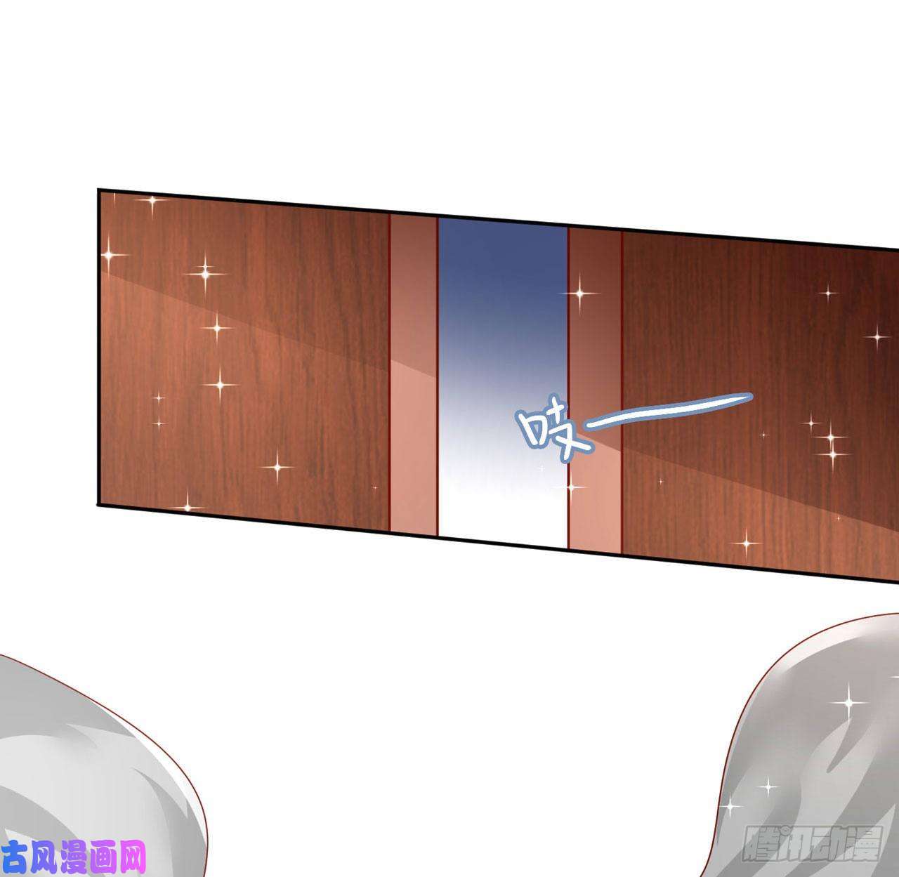 凤御邪王第41话 你想娶我吗？