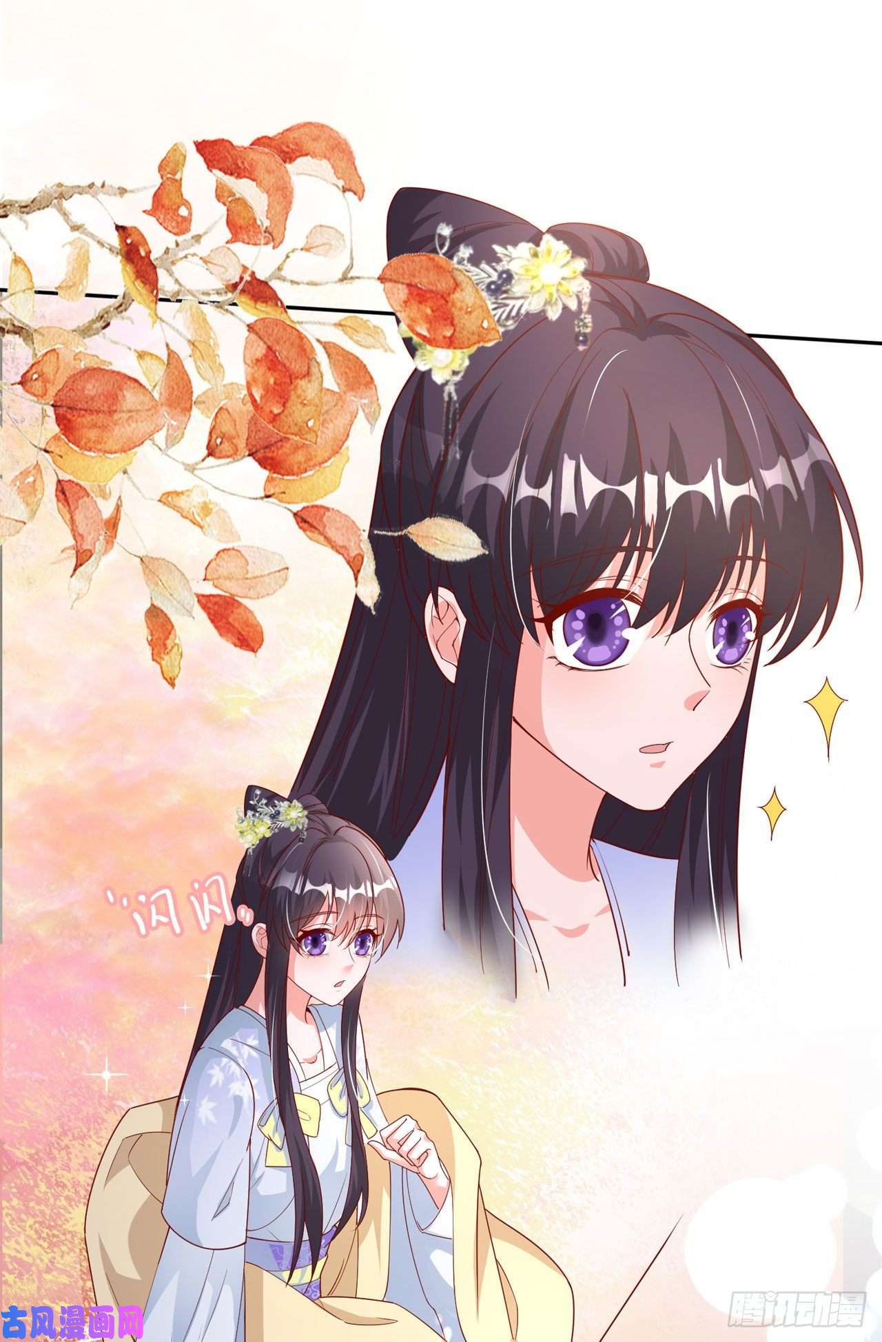 凤御邪王第41话 你想娶我吗？