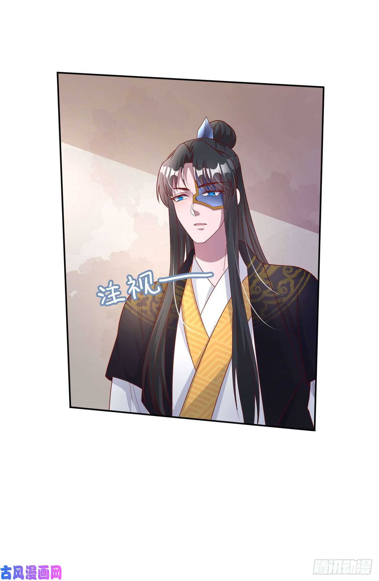 凤御邪王第41话 你想娶我吗？