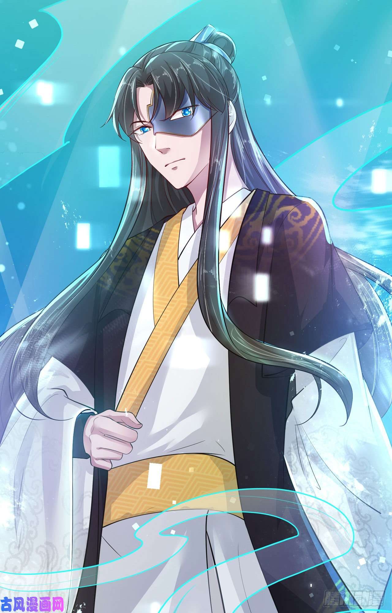 凤御邪王第41话 你想娶我吗？