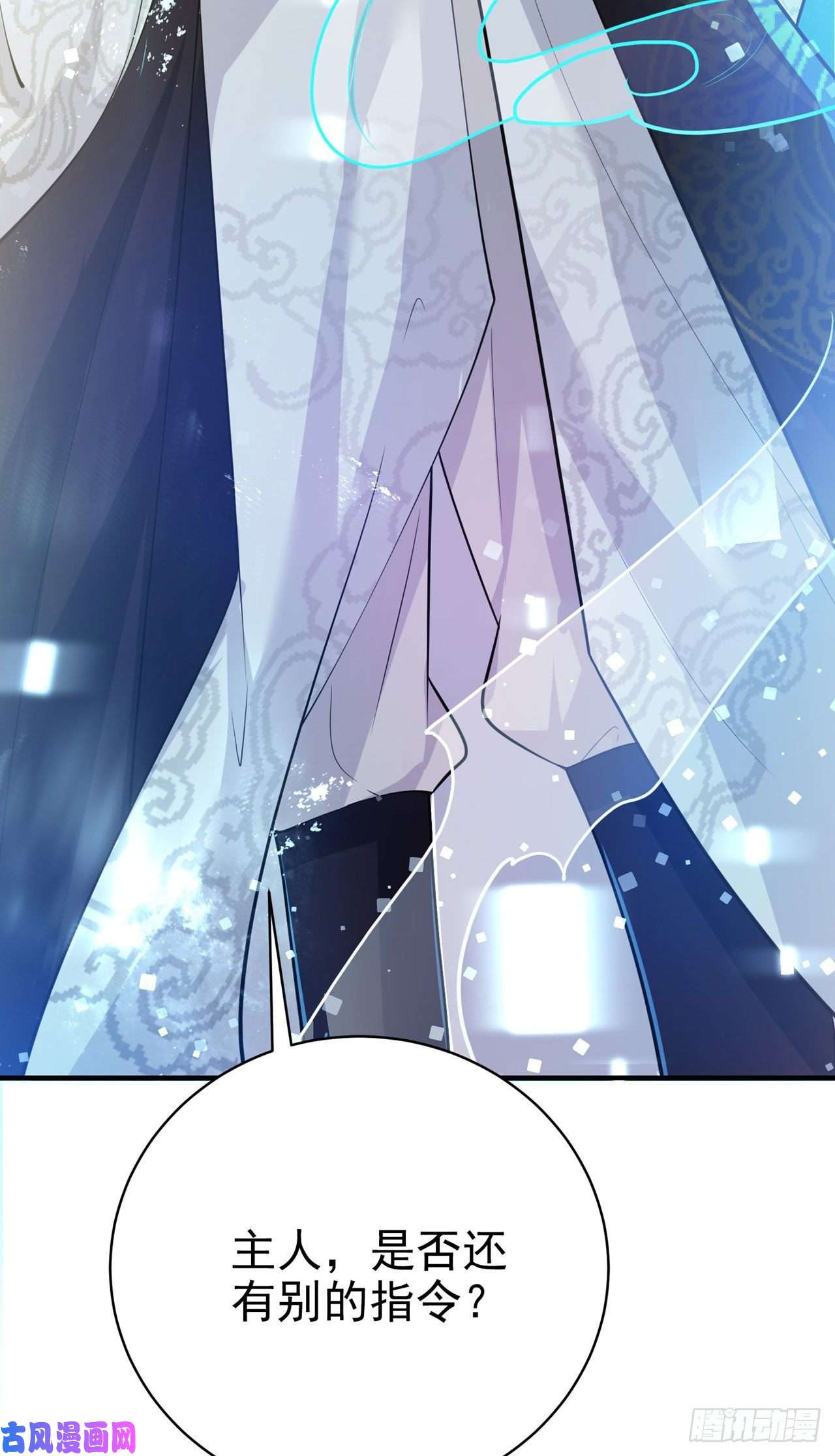 凤御邪王第41话 你想娶我吗？