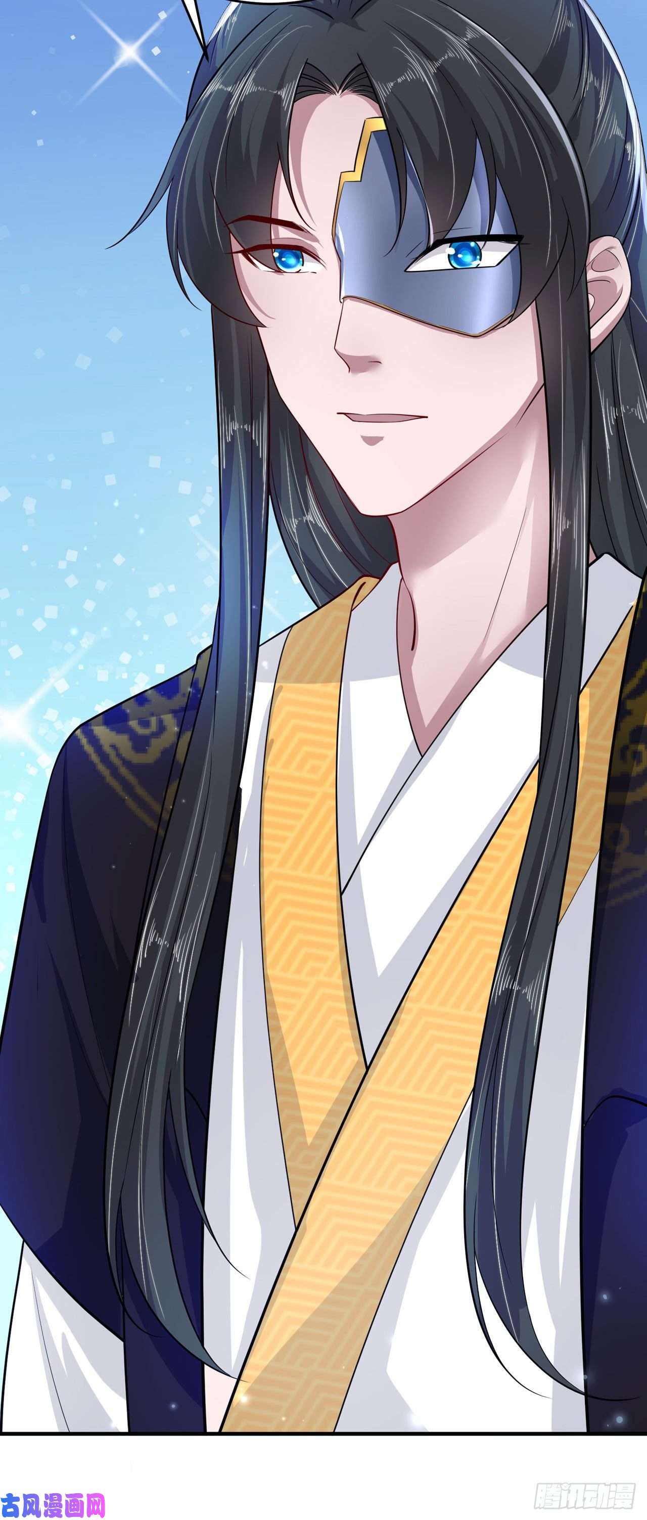 凤御邪王第41话 你想娶我吗？