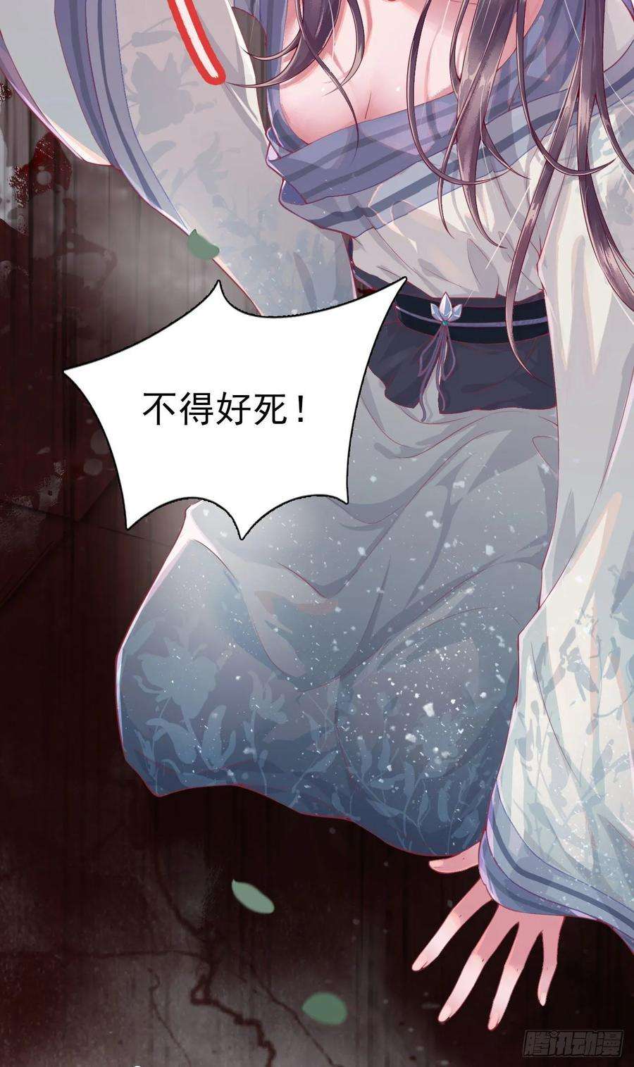 凤御邪王1话 迷之穿越