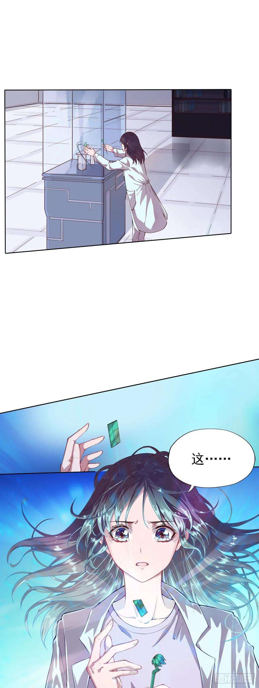 凤御邪王1话 迷之穿越