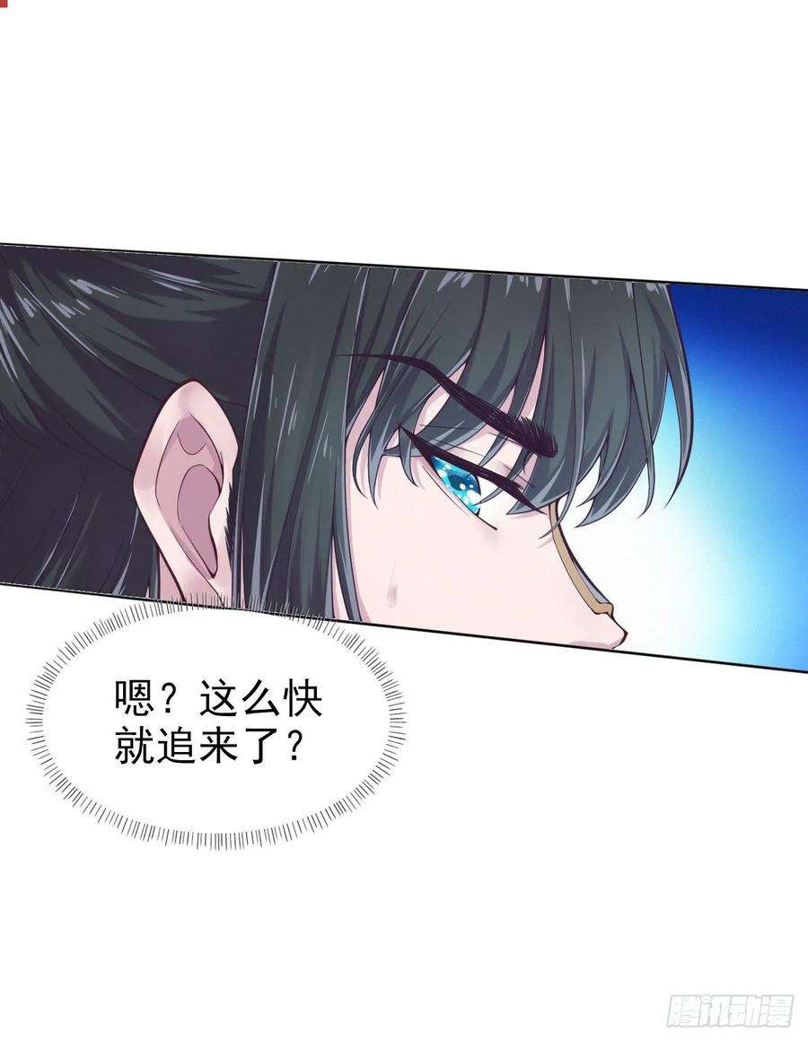 凤御邪王1话 迷之穿越