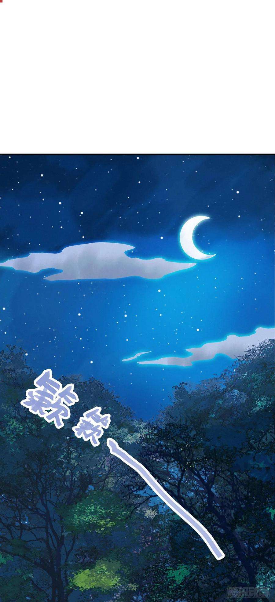 凤御邪王1话 迷之穿越