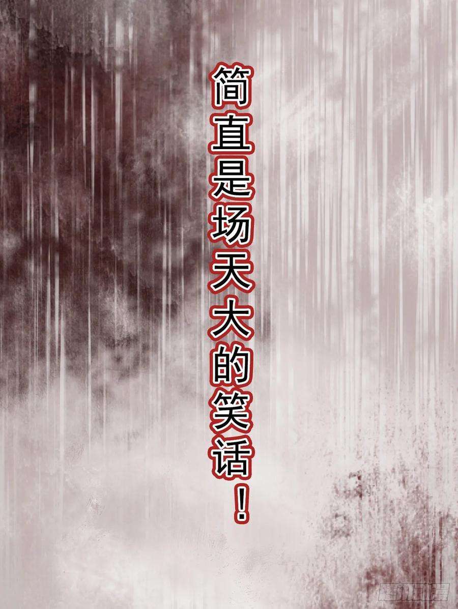 凤御邪王1话 迷之穿越