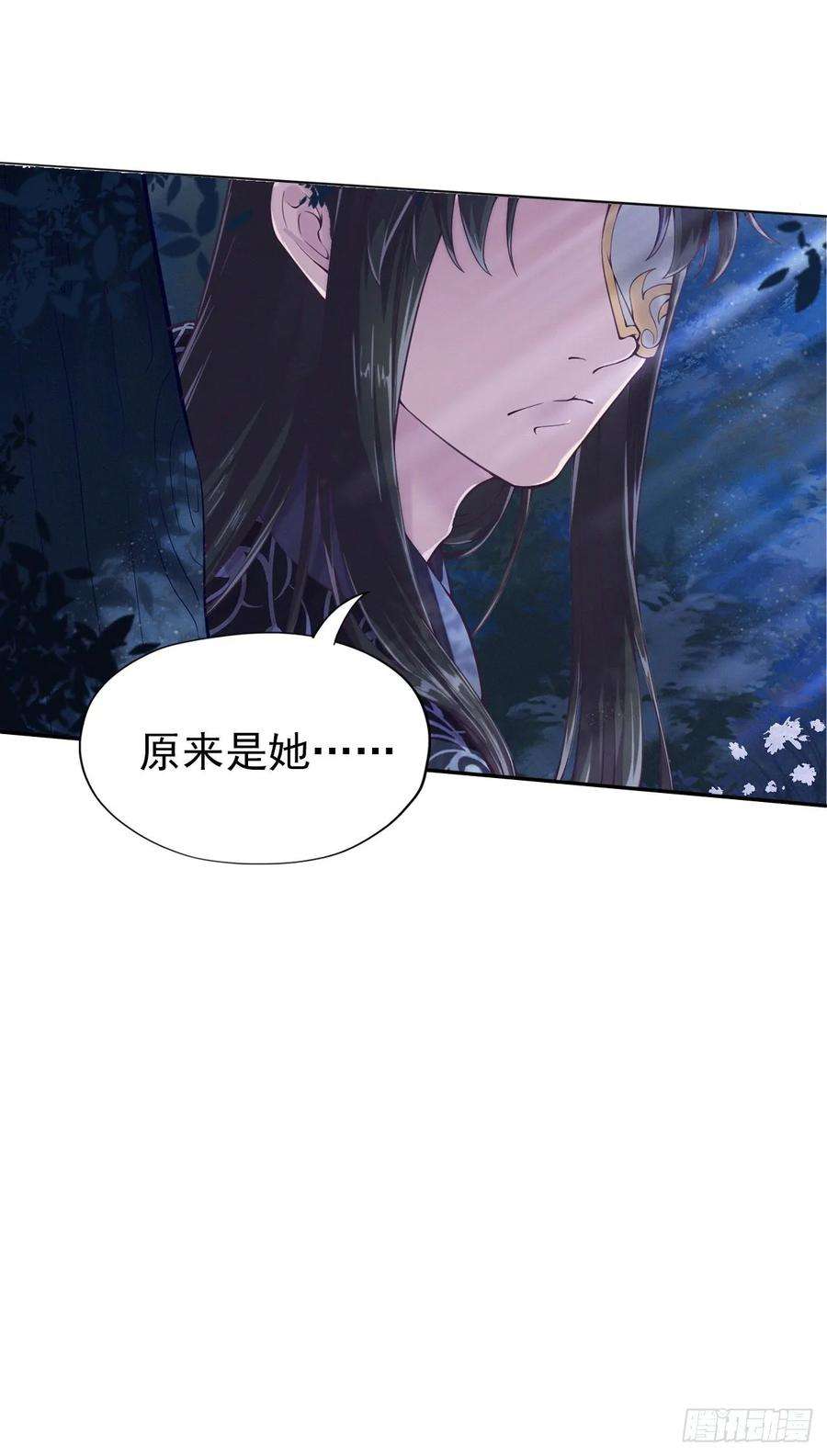 凤御邪王2话 特殊技能