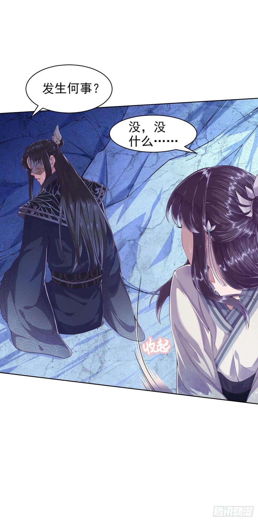 凤御邪王2话 特殊技能