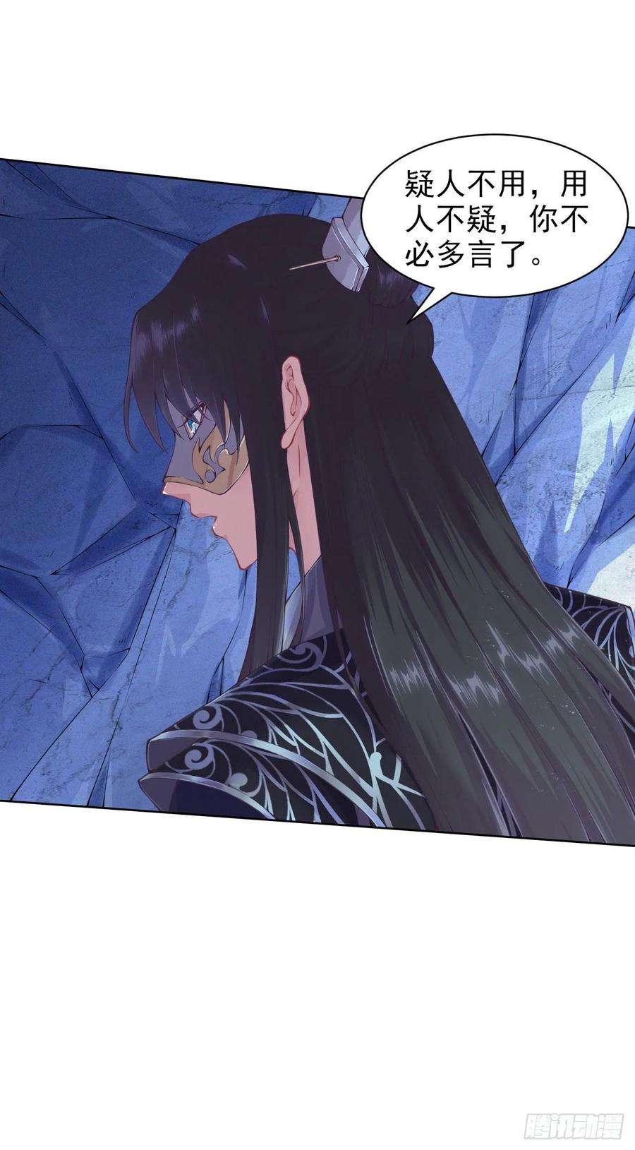 凤御邪王2话 特殊技能