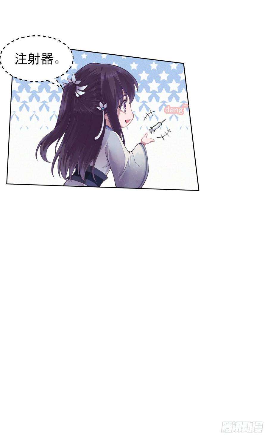 凤御邪王2话 特殊技能