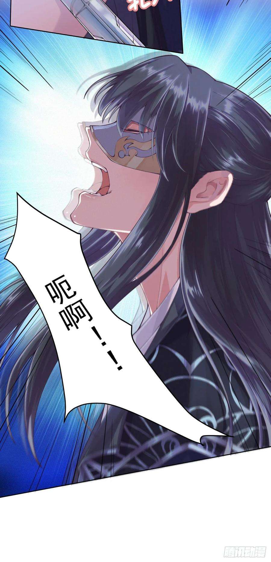 凤御邪王2话 特殊技能