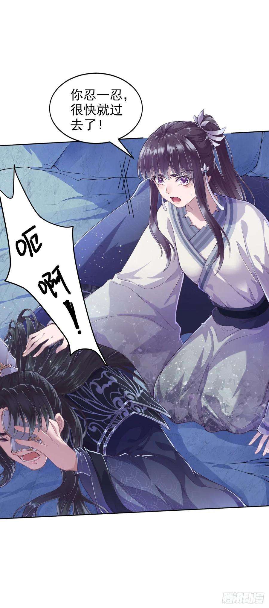 凤御邪王2话 特殊技能