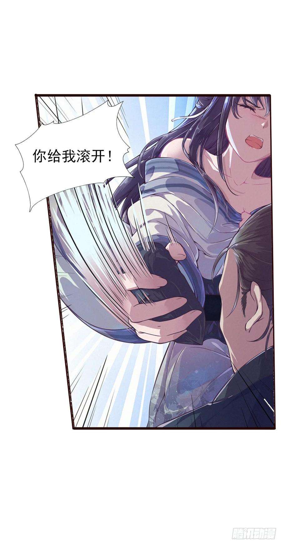 凤御邪王2话 特殊技能