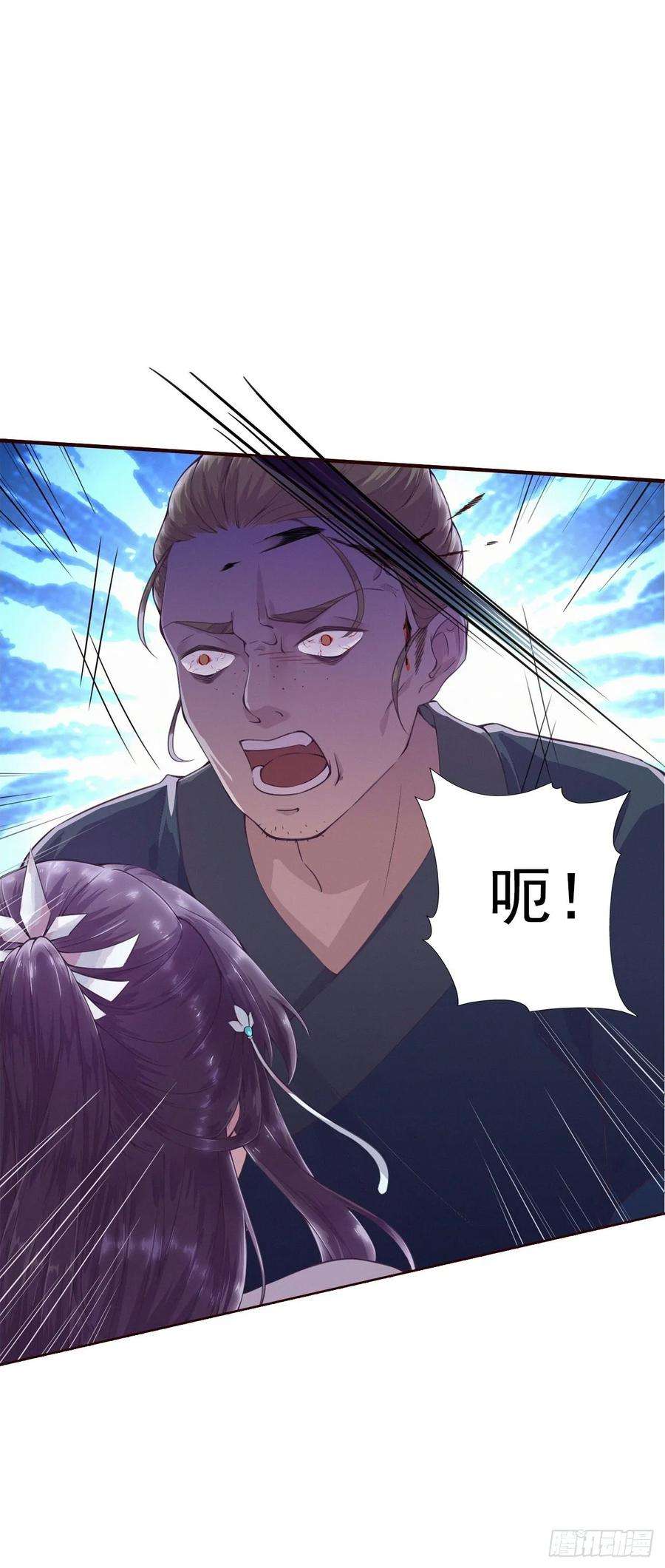 凤御邪王2话 特殊技能