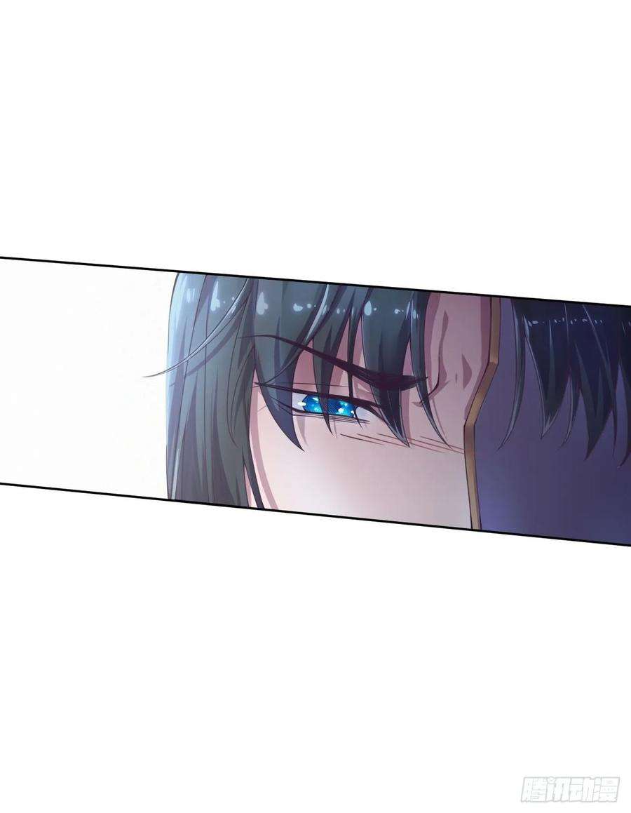 凤御邪王3话 危险靠近