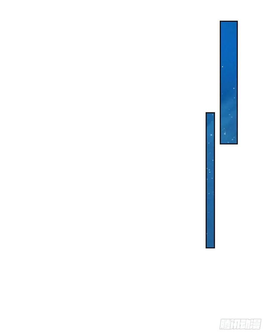 凤御邪王3话 危险靠近